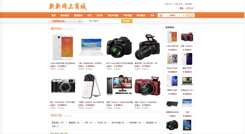 网购日用百货的全面指南