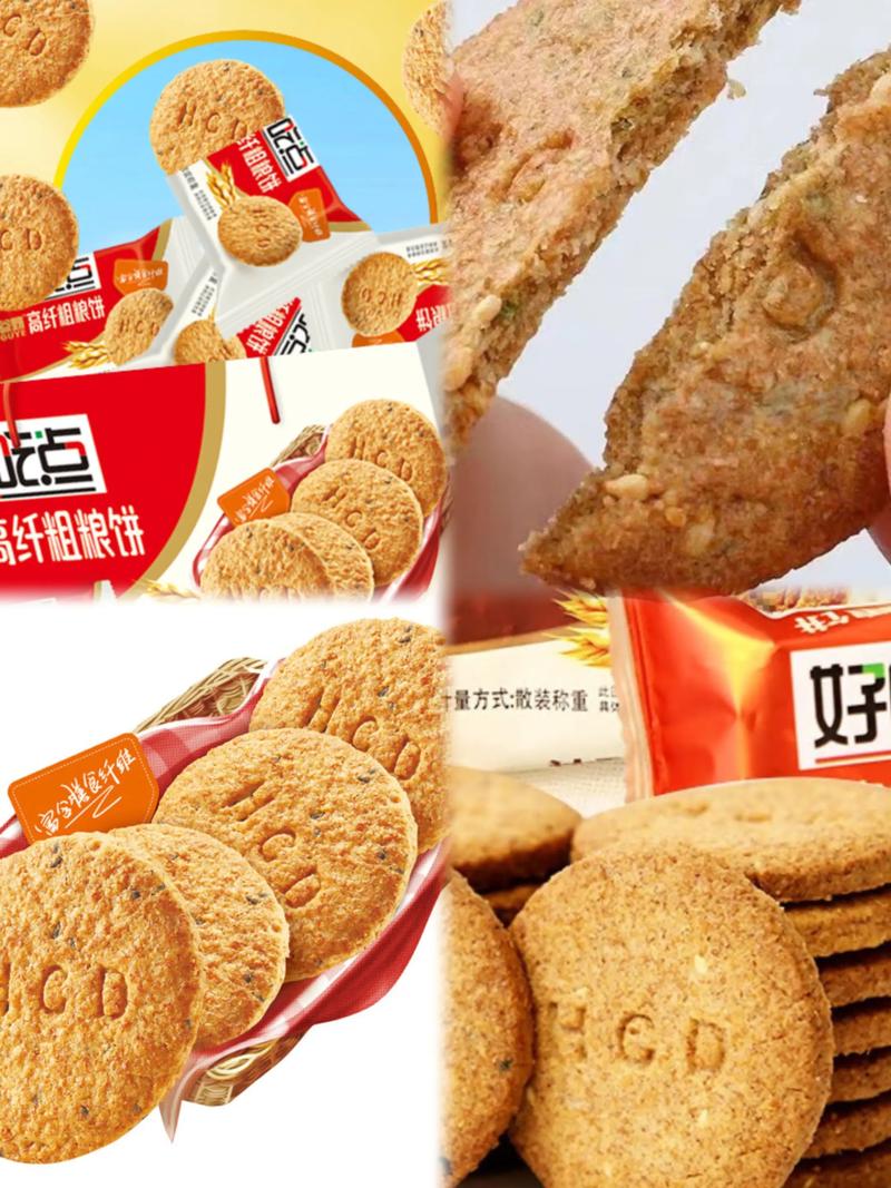 日用百货网购新趋势:轻松购物更便捷